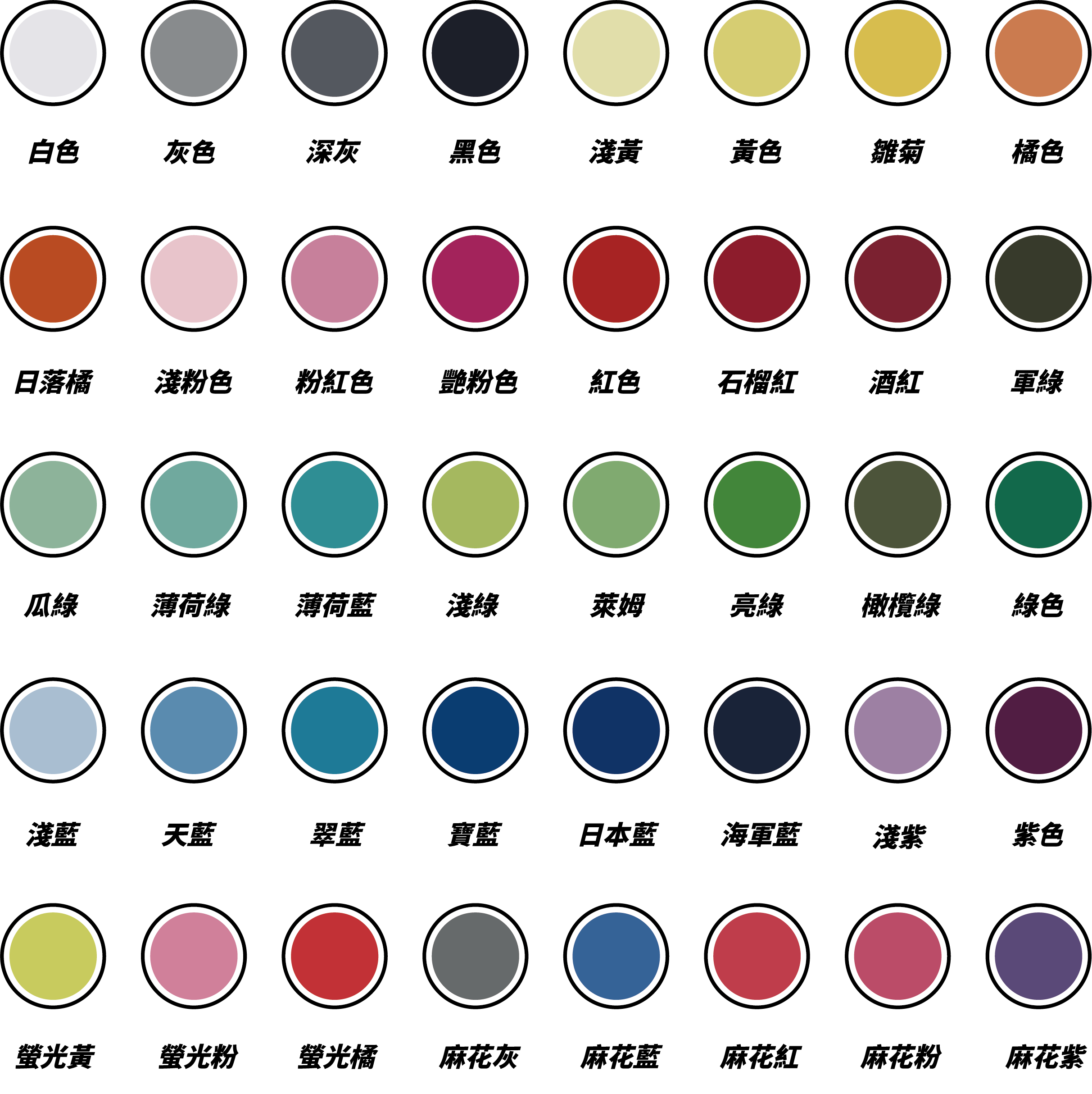 4.4盎司疏濕排汗T顏色表大圖