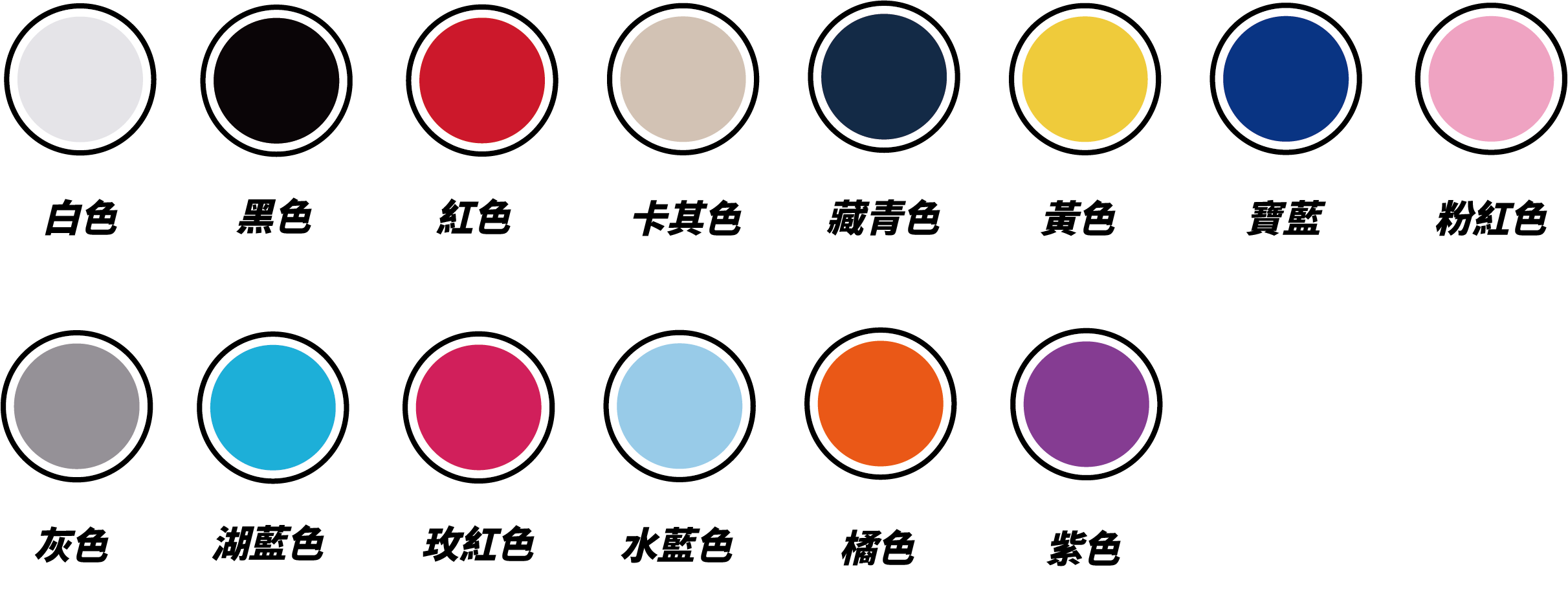 五片經典棒球帽(夾三文)顏色表大圖