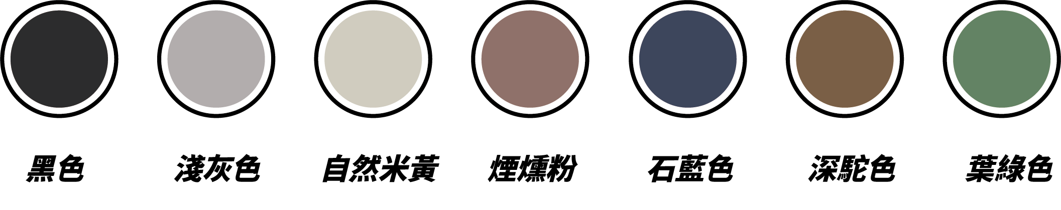 基本款帆布托特包顏色表大圖