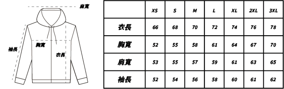 重磅落肩外套尺寸表