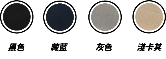 平頂五片帽顏色表大圖