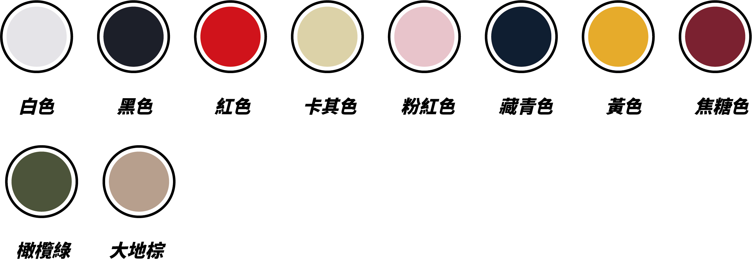 漁夫帽顏色表大圖