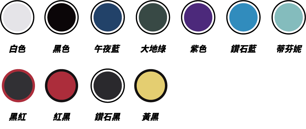 拉鍊背心顏色表大圖